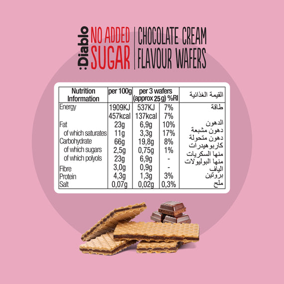 No Added Sugar Chocolate Cream Flavoured Wafer (150g)